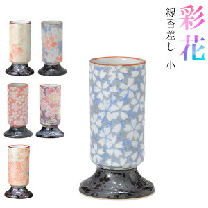 Lc ()wʉ(₩)x 퐻  d ~ĵpłB(s3.4cm×3.4cm×6.0cm)y[ڈFʏ2`4cƓz