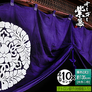 Z~I[_[y10cmPʁzegjq (ǂ) On͗l[()FГ(135cm)×ЁF10cm]y[ڈFʏ1㔭z