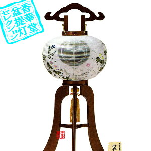 y~񓔁zs(3{) Ɩ 9 ،₫ؐ[]/d69cm×Α܌a()28cm{SK}y[ڈFʏ2TԌ㔭z