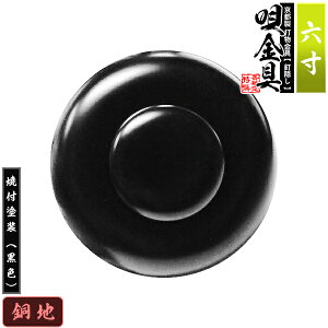 ys DzBB S(ۉS) 6.0nɏĕth[F]dlFō/lW(Bt)y[ڈFʏ2TԌ㔭z