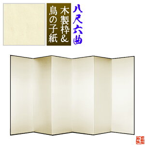 yۊǑ܁{喼z̎q ژZ(86)/y\ʁz̎qygzؐiqؘgy[ڈFʏ3TԌ㔭z