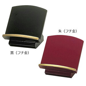 茩(񂾂) (t`)/(t`)ؐ3.5 s9.2cm×10.6cm×9.7cmy[ڈFʏ2`4cƓz