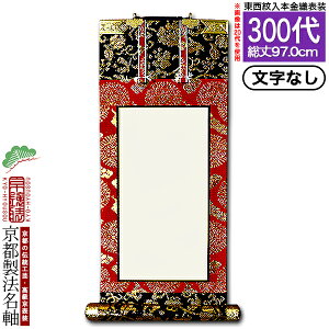 yszyz@ 300 {D @d({̎qEn)yzyzIy[ڈFʏ18`20cƓz