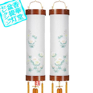 y~񓔁zΕZg PL8 (21g)/d[GFu]92cm×Α܌a()25cm{AS}y[ڈFʏ3`5cƓz