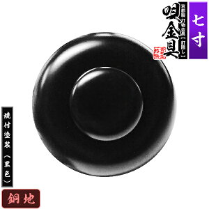 ys DzBB S(ۉS) 7.0nɏĕth[F]dlFō/lW(Bt)y[ڈFʏ2TԌ㔭z