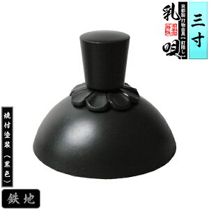 ys DzBB S etEnɏi 3.0Snɏĕth[F]y[ڈFʏ2TԌ㔭z