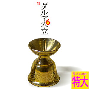 y݌Ɍz_}Η ^J FF~KLTCYF5.8×a5×Ma4[cm]y[ڈFcƓ̐ߎtœoׁz