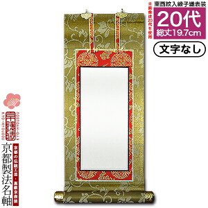 yszyz@ 20 jqD {d({ⳎEn)yzyzId @@dy[ڈFcƓ̐ߎtœoׁz