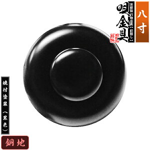 ys DzBB S(ۉS) 8.0nɏĕth[F]dlFō/lW(Bt)y[ڈFʏ2TԌ㔭z