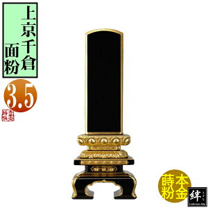 y앪 㖳zJhʔv ㋞q ʕ 3.518×7.3×s4.1[cm]D3.5(10.6cm)D4.4cmy[ڈFʏ12`14cƓz