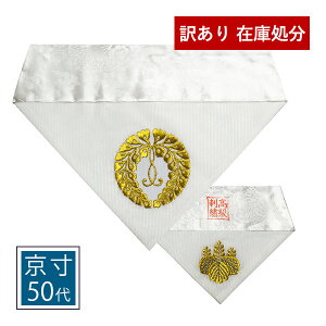 y󂠂zėp Opŕ~ lW(C) y^@{莛h [Op{p] hJ @ p50( 27cm)=É30y[ڈFcƓ̐ߎtœoׁz