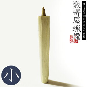 񉮘XC ؘX ̂/{FS18cm aF2.5^1.8cmRĎ 250a[\N a낤 XL 낤 p p _^y[ڈFcƓ̐ߎtœ