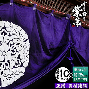 Z~I[_[y10cmPʁzѕtk (傤  ߂)  S h ѓdh~[()FГ(135cm)×ЁF10cm]y[ڈFʏ1㔭z