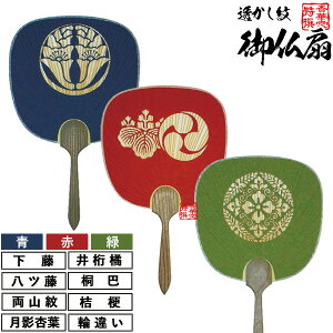 y{zy~jz/ // [F蓡/c/R/eǗt/䌅k/˔b/ֈႢ/j[n11.5cm×S19cmy[ڈFʏ8~10cƓz