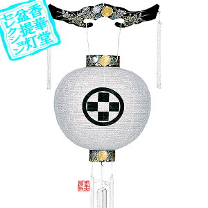 y~񓔁za Ɩ GV Oہؐ/[V]42cm×Α܌a()39cm{AS}y[ڈFʏ2TԌ㔭z