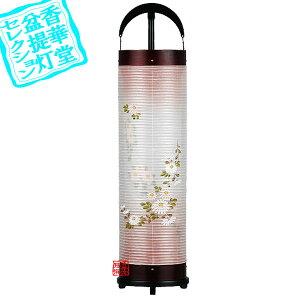 y~񓔁zV^Zg 6 []EpX^ht][]EpX^ht]ؐE/d[GF؋e]80cm×Α܌a()20cm{AS}y[ڈFʏ3`5cƓz