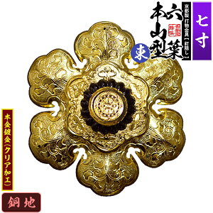 ys DzBB Zt []{R^ ~ 7.0nɖ{t(bL)Bty[ڈFʏ2TԌ㔭z