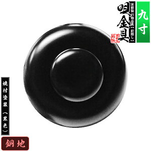 ys DzBB S(ۉS) 9.0nɏĕth[F]dlFō/lW(Bt)y[ڈFʏ2TԌ㔭z