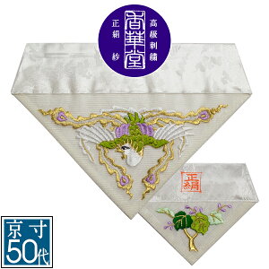 ėp Opŕ~  hJ[P]yOp+pz50( 27cm)=É30y[ڈFcƓ̐ߎtœoׁz