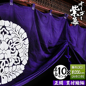 Z~I[_[y10cmPʁzѕtk[()FЎO(200cm)×ЁF10cm]yzSEh/ѓdh~ρy[ڈFʏ1㔭z