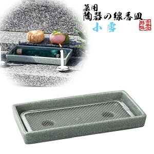 y{z ̐M s8.8cm×17.8cm×2.3cmy[ڈFʏ2`4cƓz