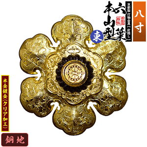 ys DzBB Zt []{R^ ~ 8.0nɖ{t(bL)Bty[ڈFʏ2TԌ㔭z