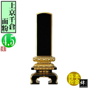 y앪 㖳zJhʔv ㋞q ʕ 4.522.3×8.7×s4.5[cm]D4.5(13.6cm)D5.3cmy[ڈFʏ12`14cƓz