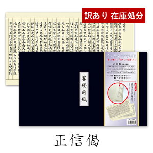 y󂠂zʌop M 傤  AEgbg Ȃ菑 y^@ py[ڈFcƓ̐ߎtœoׁz