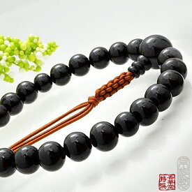 男性用 浄土真宗用片手数珠 黒檀 22玉 共仕立 正絹紐房【納期目安：営業日の正午受付で当日出荷】