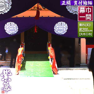 (^) [×ЎO] ѕtk (傤  ߂)  S h ѓdh~[] 180cm×() 200cmy[ڈFʏ1㔭z