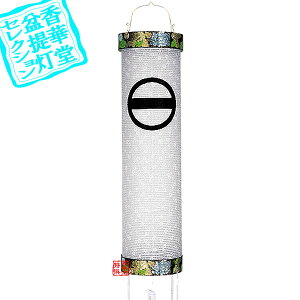 y~񓔁zZg Ɩ V9ԁ/[V]100cm×Α܌a()28cm{AS}y[ڈFʏ2TԌ㔭z