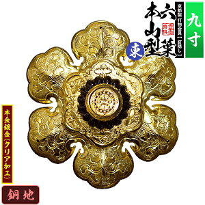 ys DzBB Zt []{R^ ~ 9.0nɖ{t(bL)Bty[ڈFʏ2TԌ㔭z