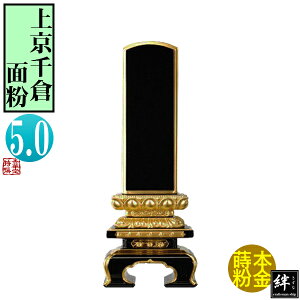 y앪 㖳zJhʔv ㋞q ʕ 5.024.2×9.2×s4.9[cm]D5(15.2cm)D5.6cmy[ڈFʏ12`14cƓz