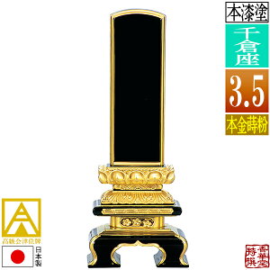 y{zy앪 㖳zÈʔv h q {(ʕ)3.5F18.0cmy[ڈFʏ12`14cƓz