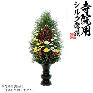 y ԁz(얊/}L)FԓYD F75cm(SF99cm)1{Pʂł̔̔łBy[ڈFʏ1㔭z