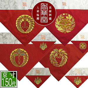 ~p Opŕ~ l() hJ[@F//h/ch]yOp+pz150( 48.5cm)=É70y[ڈFʏ2`4cƓz