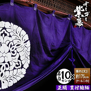 Z~I[_[y10cmPʁzѕtk (傤  ߂)  S h ѓdh~[()F[Г(175cm)×ЁF10cm]y[ڈFʏ1㔭z