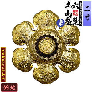 ys DzBB Zt []{R^ ۍ 2.0nɖ{t(bL)Bty[ڈFʏ2TԌ㔭z