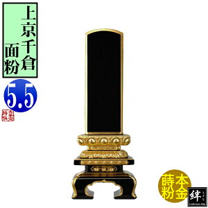 y앪 㖳zJhʔv ㋞q ʕ 5.526.6×9.8×s5.4[cm]D5.5(16.7cm)D5.8cmy[ڈFʏ12`14cƓz