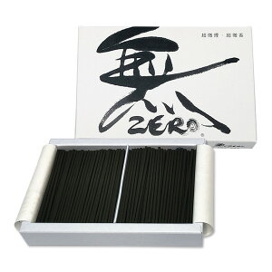  ZERO n[t  50g ۊނ炽   ̏Ȃy[ڈFcƓ̐ߎtœoׁz