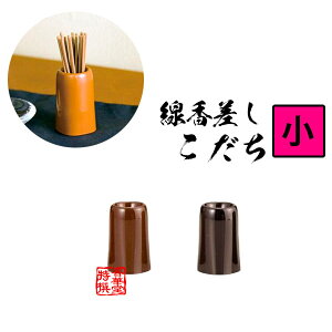 wx ()~ĵpłFFuEE(s3.0cm×3.0cm×5.0cm)y[ڈFcƓ̐ߎtœoׁz