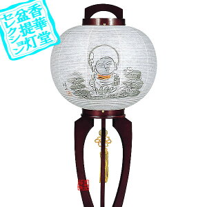 y~񓔁zns/_ n9 ؐ[]/荗a[nl]57cm×Α܌a()28cm{AS}y[ڈFʏ3`5cƓz