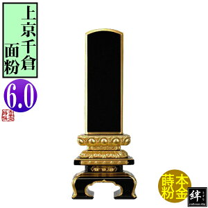 y앪 㖳zJhʔv ㋞q ʕ 6.028.6×10.1×s5.5[cm]D6(18.2cm)D6.1cmy[ڈFʏ12`14cƓz