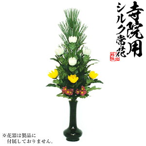 y ԁz(얊/}L)FԓYO F45cm(SF61cm)1{Pʂł̔̔łBy[ڈFʏ1㔭z