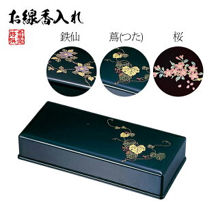   G S/()/(s7.5cm×16.7cm×3.2cm)y[ڈFʏ2`4cƓz