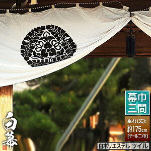 (^) [O×[Г]|GXecC 540cm×() 175cmy[ڈFʏ1㔭z