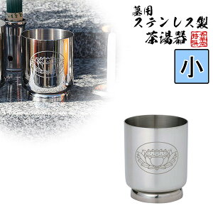 y{zy/̂/̂݁zXeXp[]s4.8cm×4.8cm×6.0cmy[ڈFʏ2`4cƓz