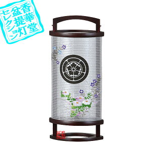y~񓔁zV^Zg Ɩ s Ly(炭) Ԃ݁ؐ/[GFej[]57cm×25cm{AS}y[ڈFʏ2TԌ㔭z