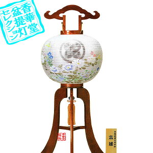 y~񓔁zs(3{) Ɩ 11 Y₫ؐ[]/d87cm×Α܌a()35cm{SK}y[ڈFʏ2TԌ㔭z