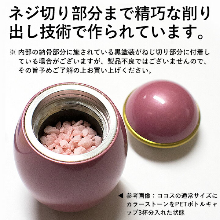 オープニング 大放出セール ミニ骨壷 ココス ワインレッド 手元供養 分骨つぼ Materialworldblog Com